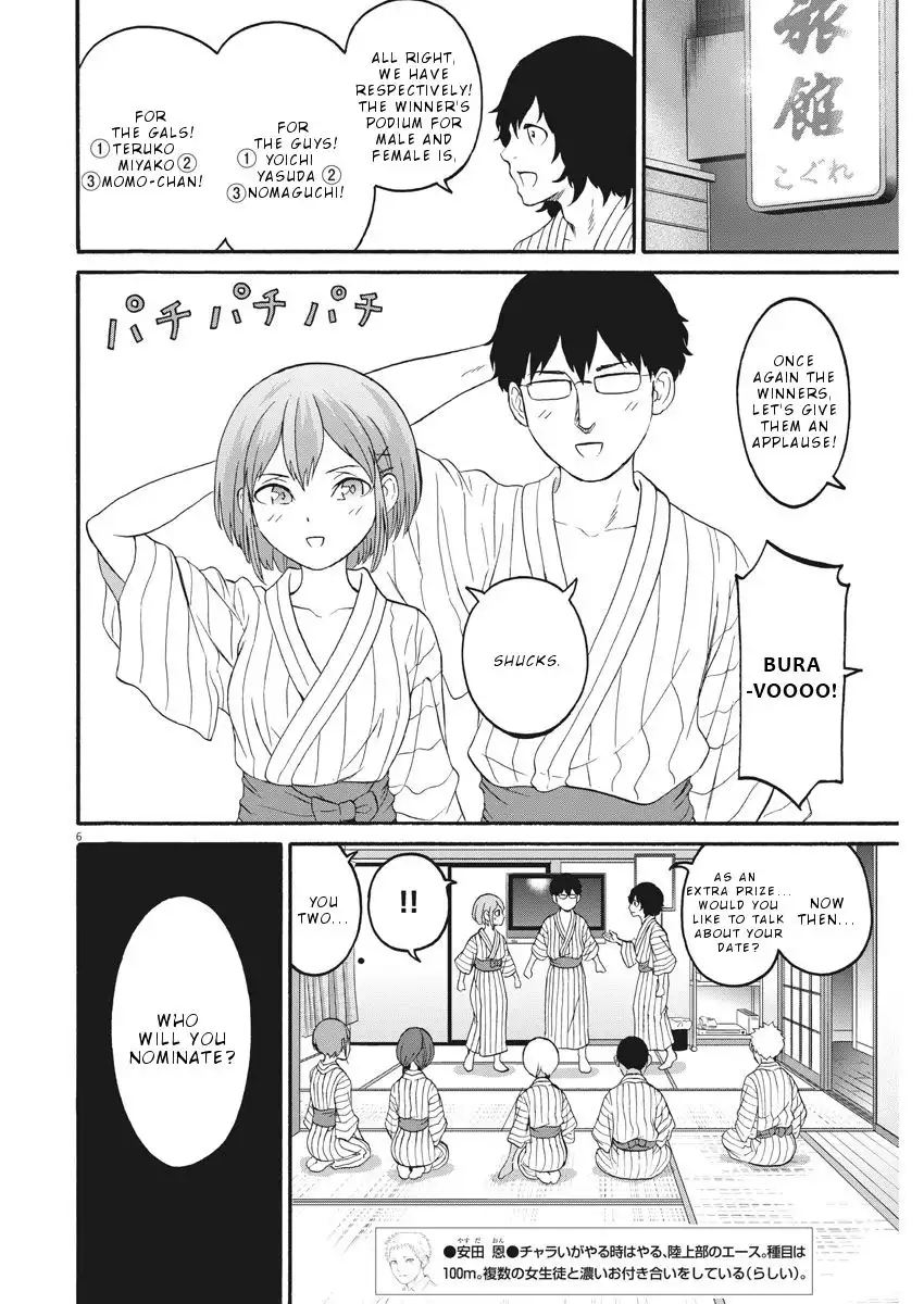 Peach Milk Crown Chapter 25 7
